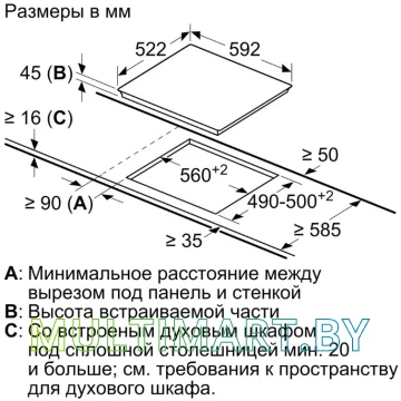 Электрическая варочная панель Bosch PKN631FP2E картинка 6